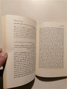 پنج