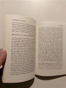 پنج