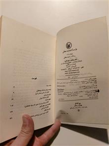 پنج
