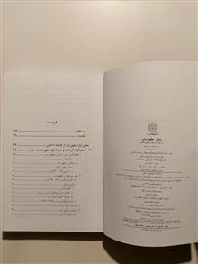 مبانی