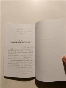 مبانی