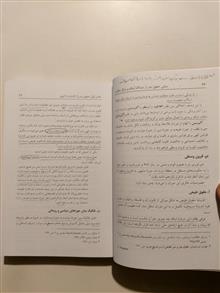 مبانی