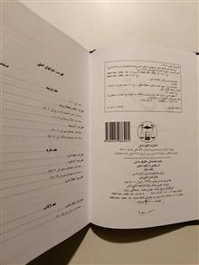 حقوق