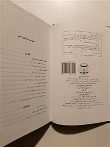 حقوق