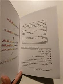 پردازش