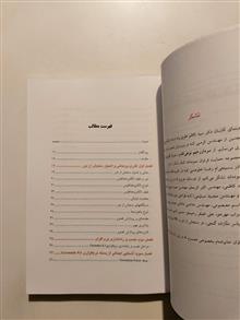 پردازش