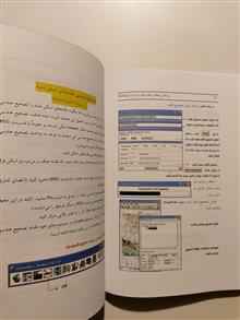پردازش