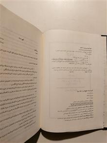 گزیده