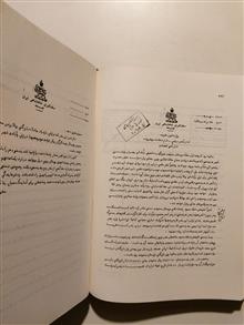 گزیده