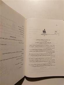 گزیده