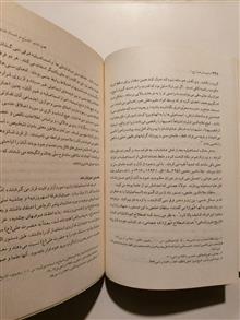 شیعه