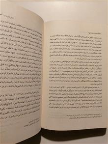 شیعه