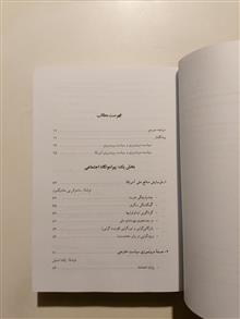 سرچشمههای