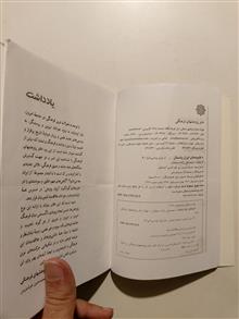 کتیبه