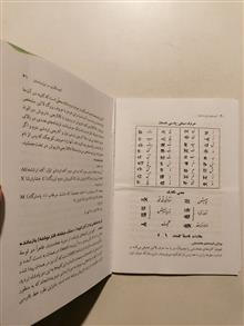 کتیبه