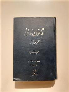 قانون