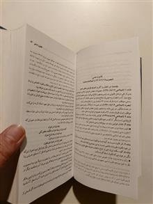 مجموعه