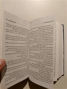 مجموعه