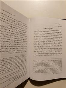 آیین