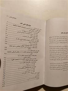 آیین
