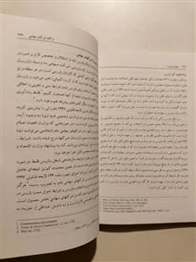 حقوق