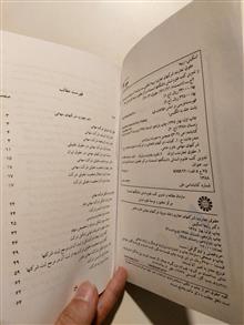 حقوق