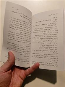 سرباز