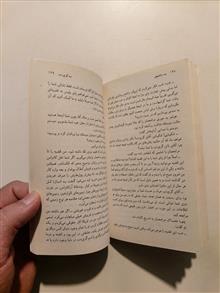 سه
