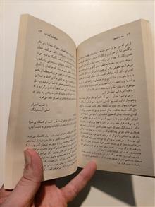 سه