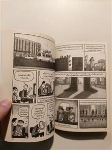 پیونگ
