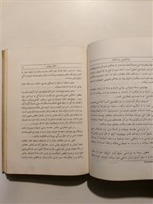 روانشناسی