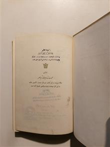 روانشناسی