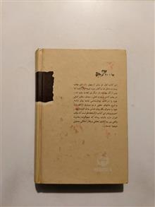 روانشناسی