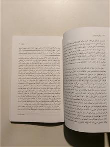 یورگن