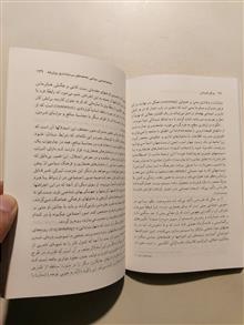 یورگن