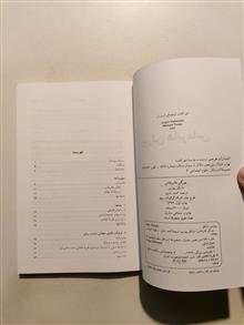 یورگن