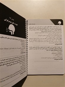 بیماریهای