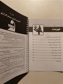 تست
