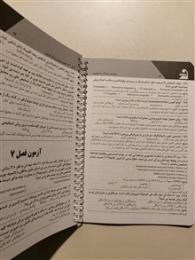 تست