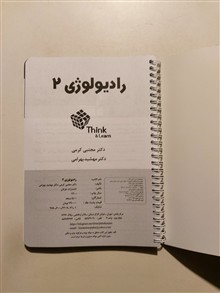 تست