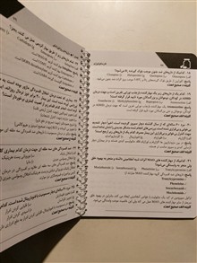 تست