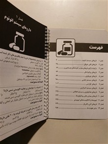 تست