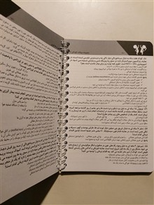 بیماریهای
