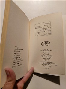 گاهی