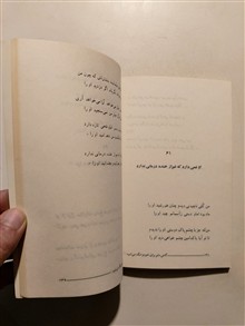 گاهی