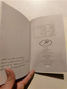 چتر
