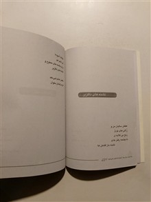 چتر