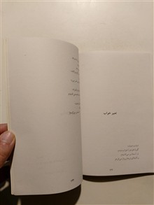 آینههای