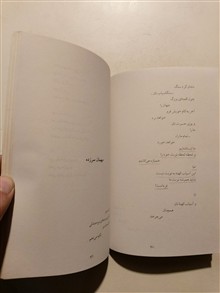 آینههای