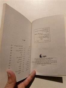 آینههای